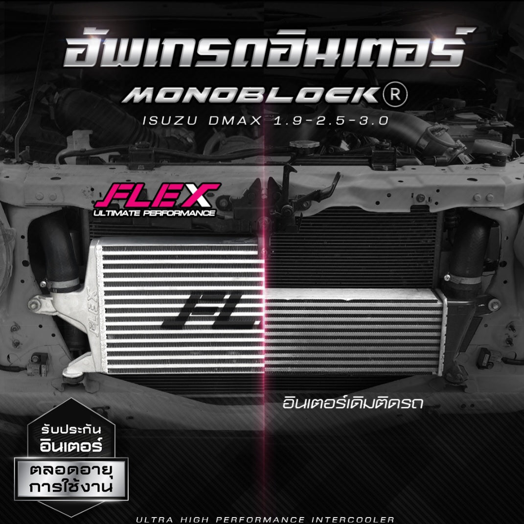 FLEX Intercooler Dmax / MUX 2012 - 2020